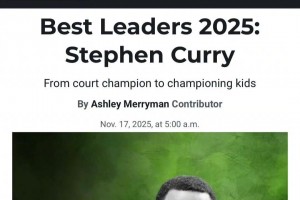 ??恭喜庫里被《美國新聞與世界報道》評為2025年最佳領袖之一！